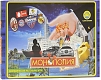 Лапландия Настольная игра "Монополия"