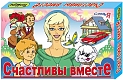 Добрые игрушки Настольная игра "Счастливы вместе"